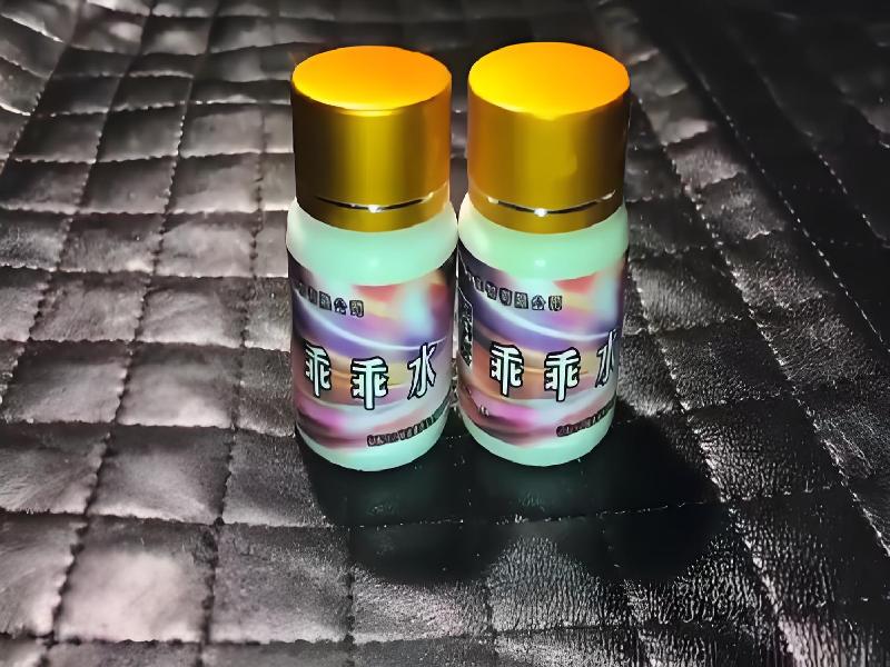 女士专用红蜘蛛5794-Bivo型号